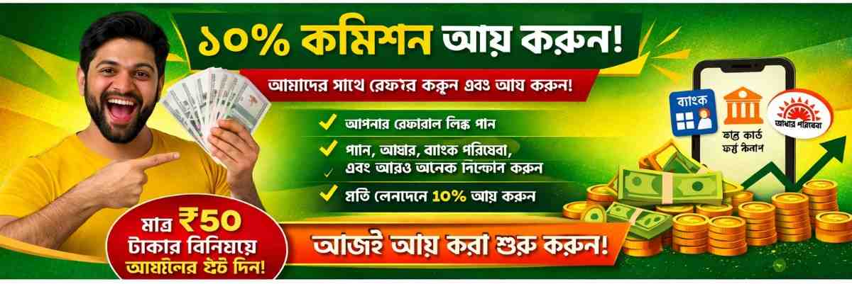 Join Our Membership Program