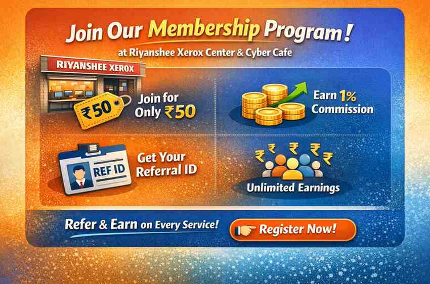 Membership program